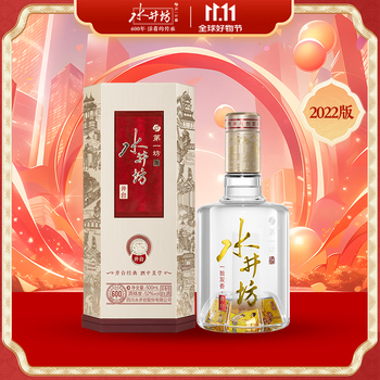 水井坊 水晶 500ml 2010 52% 茅台 五粮液 水井坊 水晶 500ml 2010 52% 茅台 五粮液 水井坊 水晶 500ml 2010 52