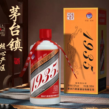 白酒　72度 白酒72度新款- 白酒72度2021年新款- 京东