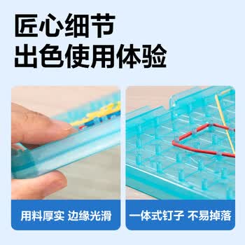得力（deli）双面钉子板小学一至五年级认识图形教材同步角的学习彩色皮筋几何图形板教材同步生日礼物男女孩