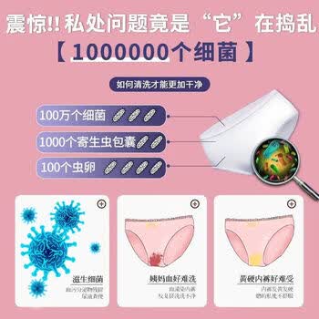立白蜜丝内衣洗衣液 无味480g*2瓶 男女士通用内衣裤专用生理期专用