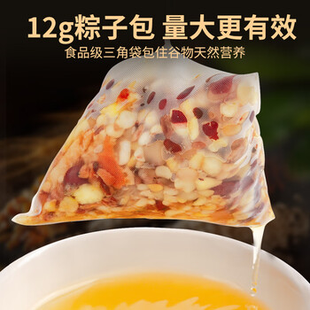 忆江南养生茶红豆薏米茶240g20包去茶包湿气赤小豆薏仁菊花薏米水 忆江南养生茶红豆薏米茶240g20包去茶包湿气赤小豆薏仁菊花薏米水