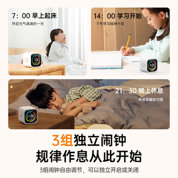 绿巨能（llano）翻转计时器学习自律儿童智能闹钟时间管理器高中生起床定时器时钟倒计时间小方TK3儿童礼物