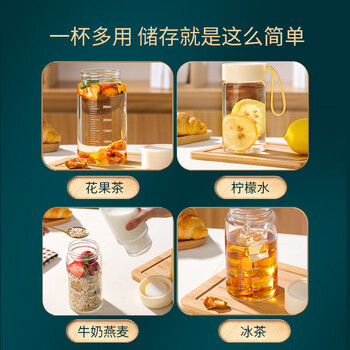 拜杰（BJ）玻璃杯 高硼硅玻璃儿童水杯子 女生豆浆牛奶咖啡刻度茶杯400ml