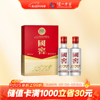 国窖1573珍藏版价格报价行情- 京东