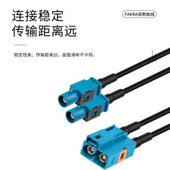 玖鼎新 FAKRA双胞胎公转单母一分二同轴射频连接线2米 Z型通用头RG174 JDX-FZ2J2K-3 玖鼎新 FAKRA双胞胎公转单母一分二同轴射频连接线2米 Z型通用头RG174 JDX-FZ2J2K-3