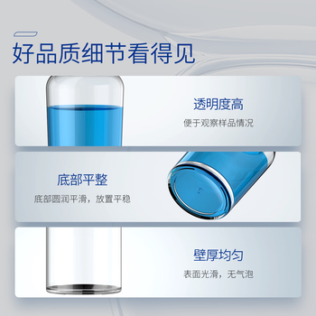 湘玻 磨口试剂瓶实验室磨砂密封玻璃广口瓶收集瓶取样瓶样品瓶 【125ml】透明大口（京仓）