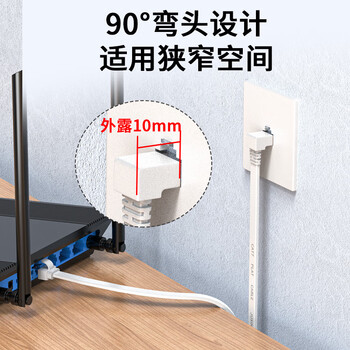 炬信（JUXIN）七类弯头网线CAT7类扁平网线 万兆网络屏蔽双绞连接线 家用电脑宽带成品跳线 上弯白色1米