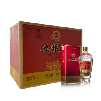 五粮液1995专卖店酒52度价格新款- 五粮液1995专卖店酒52度价格