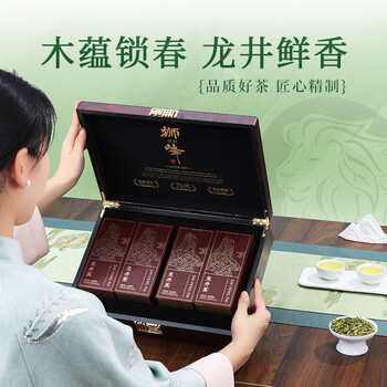 狮峰牌2025新茶绿茶明前龙井茶叶头采特级200g春茶礼盒装高档