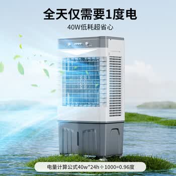 VCJ【强效制冷】家用冷风机空调扇水冷电冷风扇加水冷气机可移动制冷风扇  HZ-70