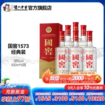 国窖白酒- 京东