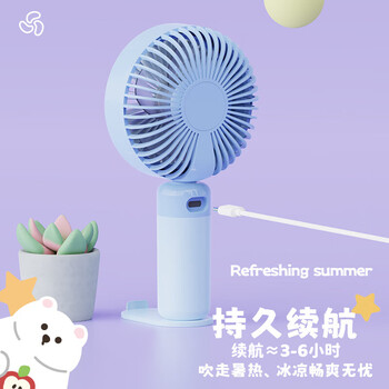 欧利文手持迷你风扇三档风速柔音低噪USB充电便携学生宿舍家用