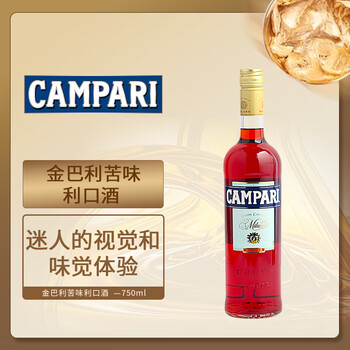 洪申豪 – 金巴利 (Campari) 7inch ◇美品!稀少アナログ盤/7inch◇洪申豪（ex.透明雑誌/VOOID）Hom