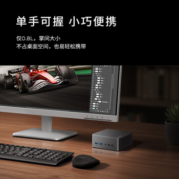 联想（Lenovo）来酷MINI主机商务迷你台式机电脑openclaw主机(13代i5-13420H 16G 512GB SSD)深空灰 