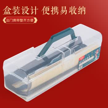 晨光（M&G）文具锦鲤9件套书法练习套装 初学者入门文房四宝 儿童学生笔墨纸砚便携收纳 儿童节礼物HAWB2661
