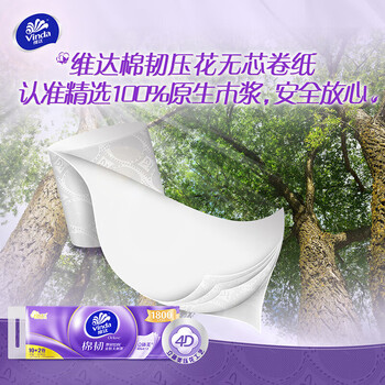 维达（Vinda）【大米+卷纸】【热销榜】御品稻花香5kg*2袋+V4639卷纸12卷*2提 