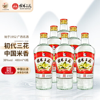 桂林三花酒38度排行- 京东