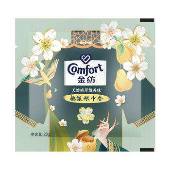 金纺国风洗衣留香珠新包装20g*2 (老包装25g*2两种香型随机发货)