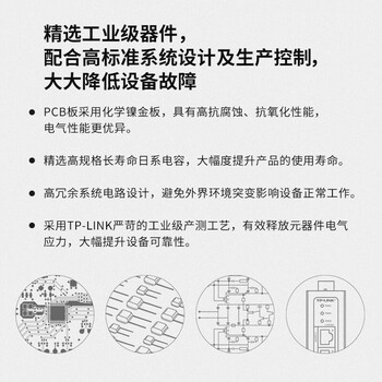 普联（TP-LINK）工业级以太网交换机 企业级交换器 网线分线器分流器 DIN导轨壁挂安装 TL-SF1005工业级 5口百兆