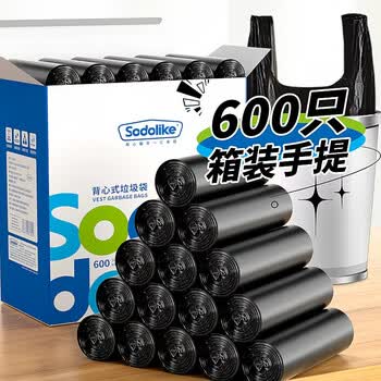 Sodolike尚岛背心垃圾袋黑色50*65cm600只双面1.7丝点断手提家用