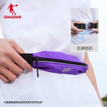 乔丹飞影运动腰包马拉松跑步腰包夏季轻便舒适健身训练便携运动包 乔丹飞影运动腰包马拉松跑步腰包夏季轻便舒适健身训练便携运动包