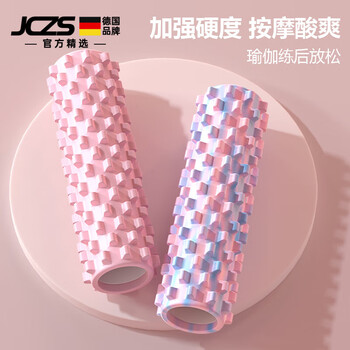 健身滚轴 泡沫轴肌肉放松滚腿滚轴狼牙棒实心滚筒按摩拉伸滚轮健身瑜伽器材