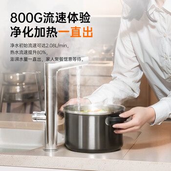 安吉尔净水器即热式家用加热直饮一体机净饮机RO反渗透过滤厨下式过滤器E-Tech鲜热一体国家补贴