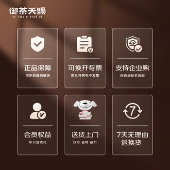 御茶天赐茶叶普洱茶熟茶十年以上老班章云南古树茶砖熟普洱口粮茶1000g