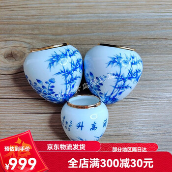 中国美術 呉須 青花 花鳥紋 大盤 φ42cm 明 時代箱(LC112) An extremely rare blue and white 'shou medallion' meiping