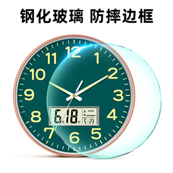 钟小白挂钟客厅家用2026新款夜光万年历免打孔时钟表挂墙静音挂表石英钟 钟小白挂钟客厅家用2026新款夜光万年历免打孔时钟表挂墙静音挂表石英钟