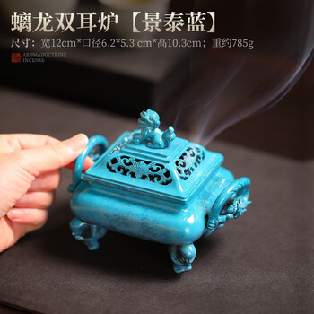 景泰蓝熏香炉- 京东