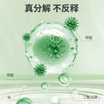 槿森泉变色除醛果冻6罐新房急入住空气甲醛净化器家车用衣柜除味果冻
