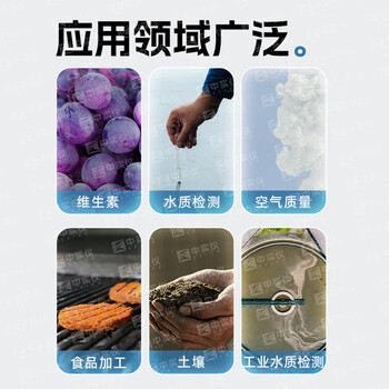 上分 仪电分析 可见紫外光分光光度计数显可见实验室大学定量定性检测 752G 200-1000nm