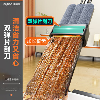 佳帮手平板拖把40cm2布家用一拖净免手洗2025墩布拖布拖地神器洗拖一体