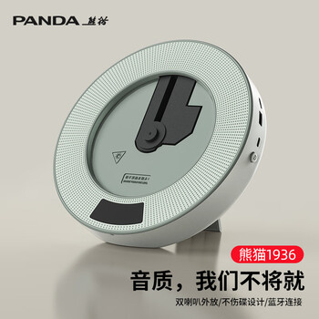 熊猫（PANDA）专辑CD播放机音乐播放器唱片蓝牙音箱音响一体光盘碟片节日礼物 专辑版