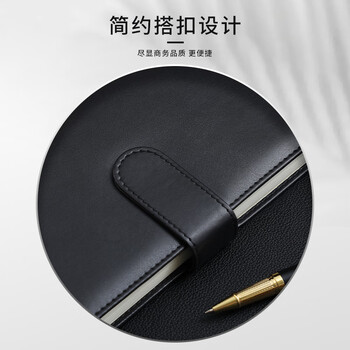 嘉然恒 A4大本子360页加厚笔记本本子文具硬皮面搭扣大号记事本大学生考研用本商务会议记录本定制 棕色