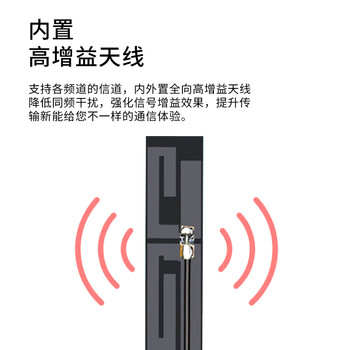 稔田 2.4G-5.8G双频WIFI蓝牙FPC软天线42*12*0.3mm增益5DBI 线长3cm ipex-1代 2条装 RT-TX226