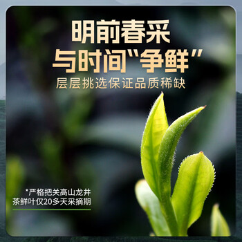 西湖江南茶叶自己喝绿茶明前龙井特级新茶送生日礼物货品50g小罐