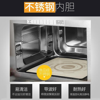 格兰仕（Galanz）嵌入式微波炉 光波炉 家用平板智能预约 23L 800W G80F23ESL-XGA(B0)-RR04