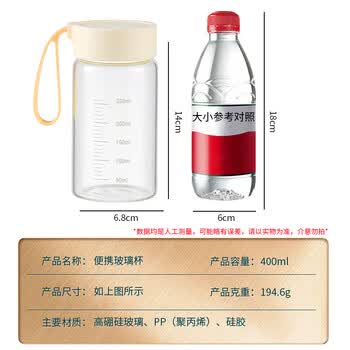 拜杰（BJ）玻璃杯 高硼硅玻璃儿童水杯子 女生豆浆牛奶咖啡刻度茶杯400ml