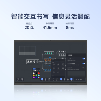 maxhub新锐65英寸视频会议平板一体机会议大屏一体机触摸屏 高清显示器电子白板会议平板书写投屏EG65CAD