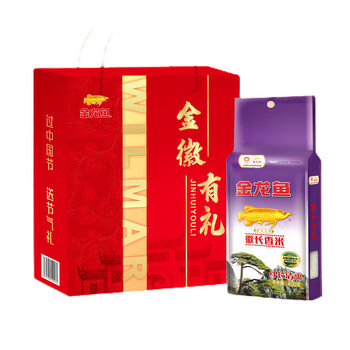 金龙鱼厨房纸v4020-2可水洗75节*2提+徽长香大米2.7kg礼盒锁鲜装