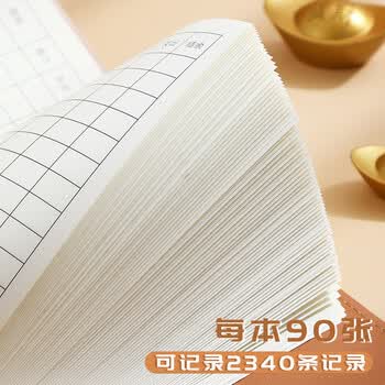 左蒂 A6儿童记账本活页小号家庭流水账册现金理财存钱册随身零花钱个人生活日常开支记账簿