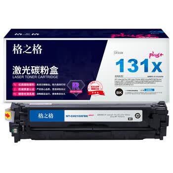 格之格NT-CH210XFBKplus+ 黑色高容 通用耗材 适用惠普M251n M276n佳能7100CN 7100C MF8280Cw打印机硒鼓 约2400页