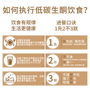 咔啡日记防弹咖啡粉生酮咖啡饱腹黑咖啡豆早晚代餐轻断食速溶固体饮料525g