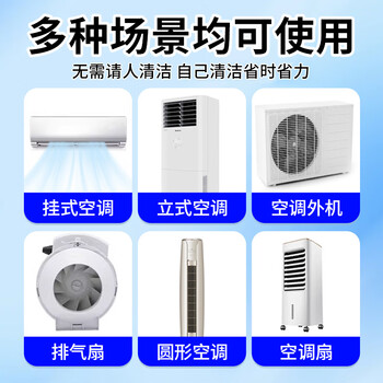 YNK·UNIORAM空调内外机清洗剂工具套装家用免拆洗三合一杀菌除臭清洁剂接水袋