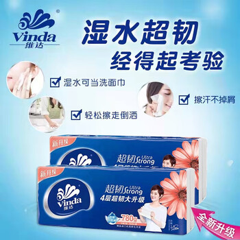 维达（Vinda） 超韧无芯卷纸 柔滑家用婴儿纸巾 4层780g 10卷/提*3提V4143