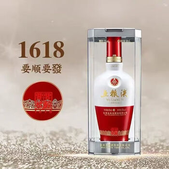 五粮液1618浓香型52度白酒500ml