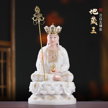 水晶观音摆件价格报价行情- 京东