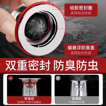 佳立方全铜地漏防臭器通用地漏芯卫生间通用封口盖下水管道防返臭神器 
